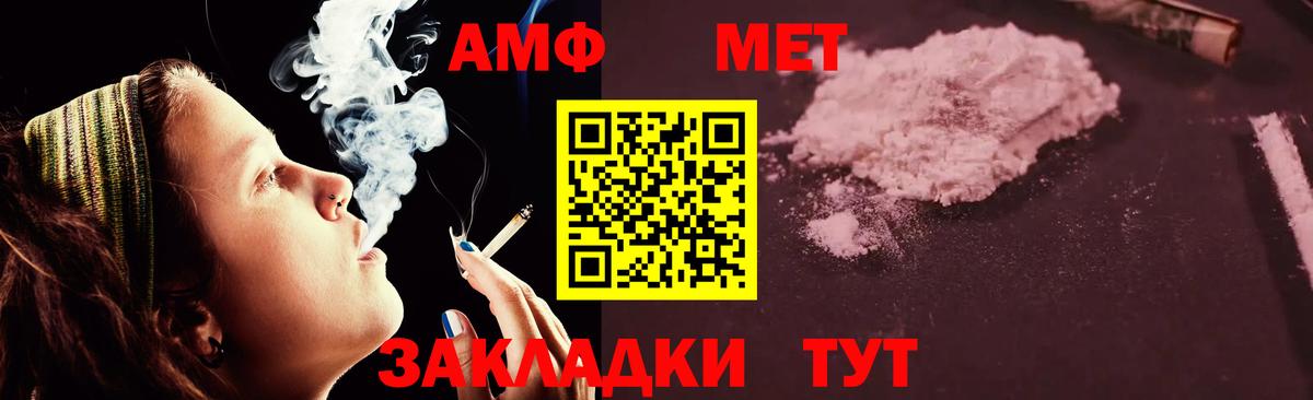 АМФ 97%  АМФ  Истра  Вход с VPN 