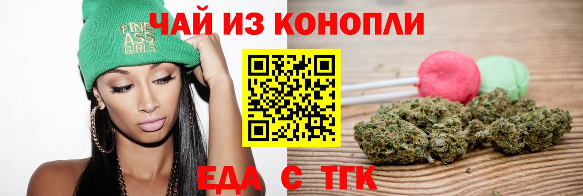 Истра  Canna-Cookies марихуана  Вход с VPN 