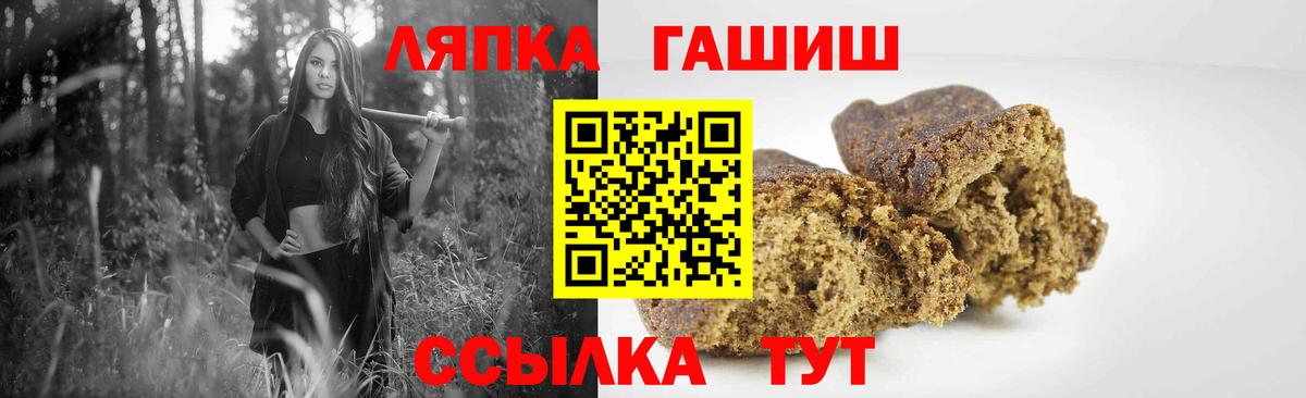Гашиш индика сатива  Вход с VPN  Истра  Гашиш Ice-O-Lator 
