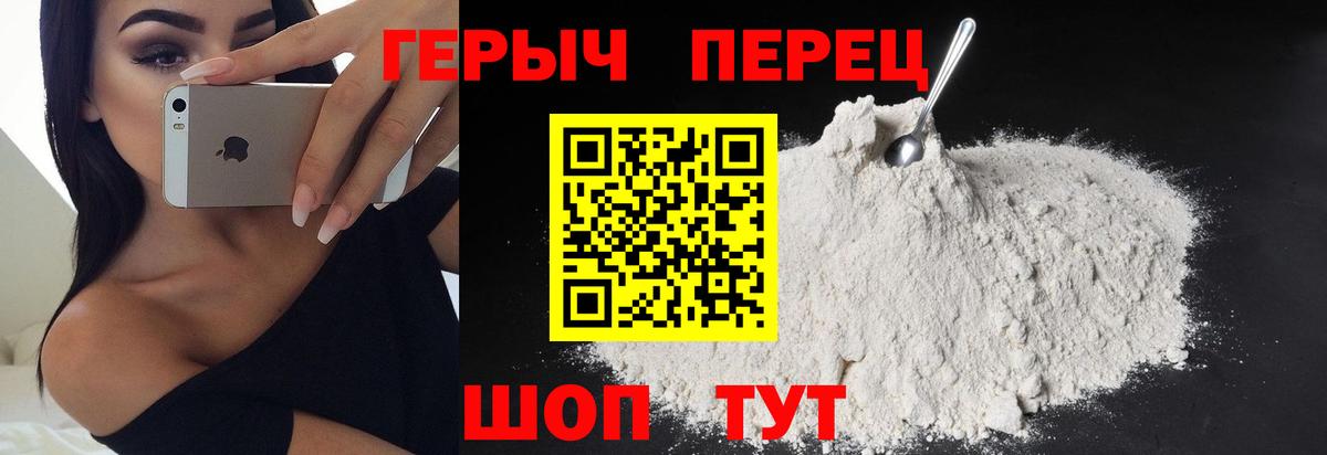 Героин Афган Истра