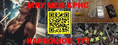 прущие крисы Будённовск