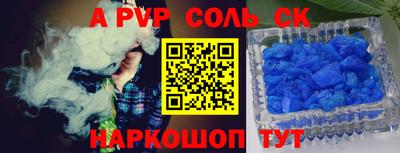 гашик Бузулук