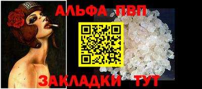 гидра Бугуруслан