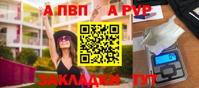 гидра Бугуруслан