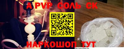 гашик Бузулук