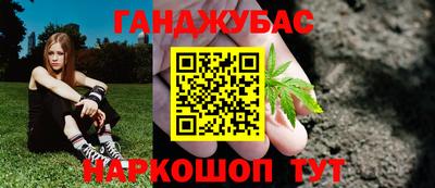 гидра Бугуруслан