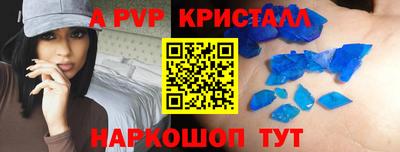 гашик Бузулук