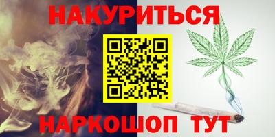 гидра Бугуруслан