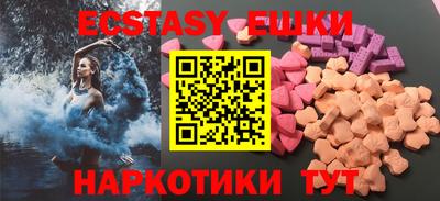 гашик Бузулук