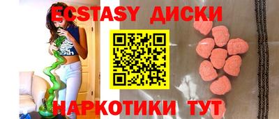 гидра Бугуруслан