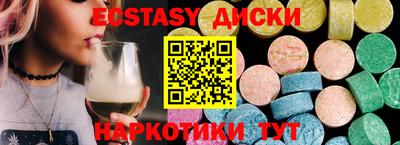 прущие крисы Будённовск
