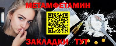 гашик Бузулук