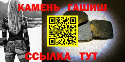 гашик Бузулук