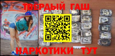 гидра Бугуруслан