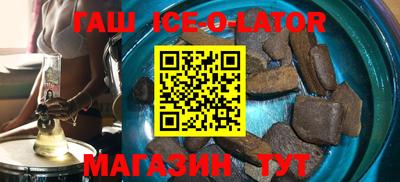 гидра Бугуруслан