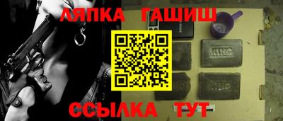 гашик Бузулук