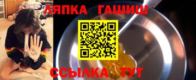 гашик Бузулук