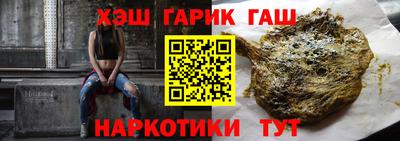 гашик Бузулук