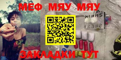 гидра Бугуруслан