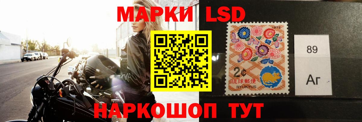 Лсд 25 экстази ecstasy  Лсд 25 экстази кислота  Вход с VPN  мега сайт  Истра 