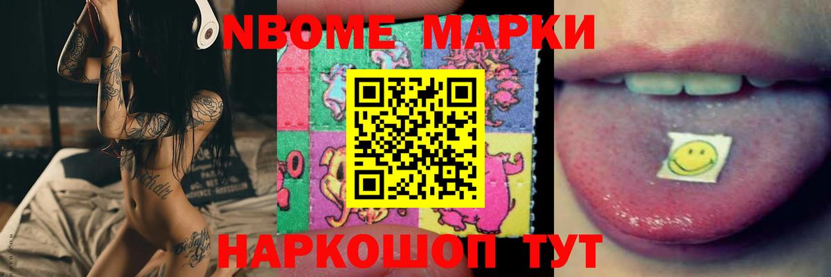 ЛСД экстази ecstasy Истра