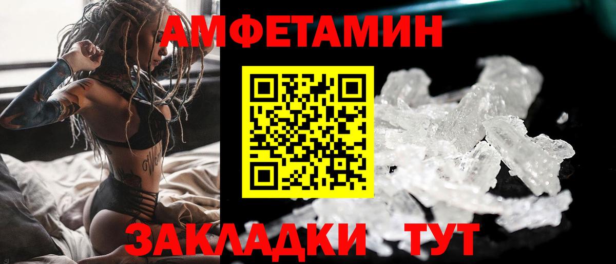 Метамфетамин Methamphetamine  Метамфетамин Methamphetamine  Вход с VPN  Истра 