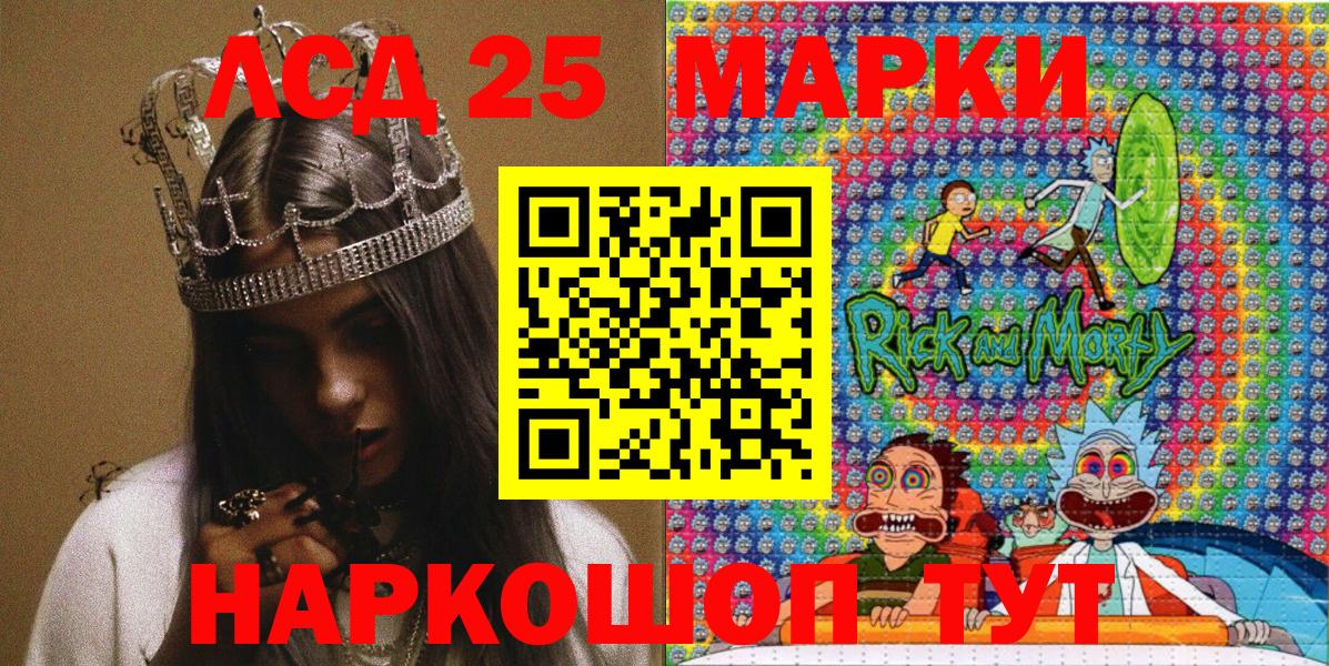 Истра  Наркотические марки 1,5мг  Вход с VPN  Наркотические марки 1,5мг 