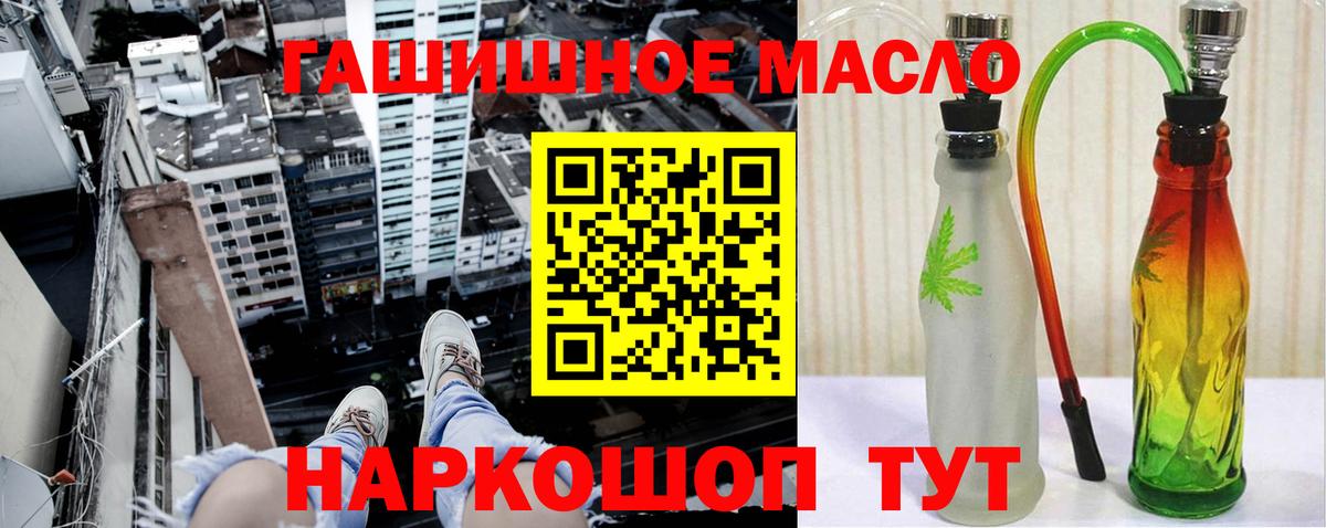 Дистиллят ТГК вейп с тгк Истра