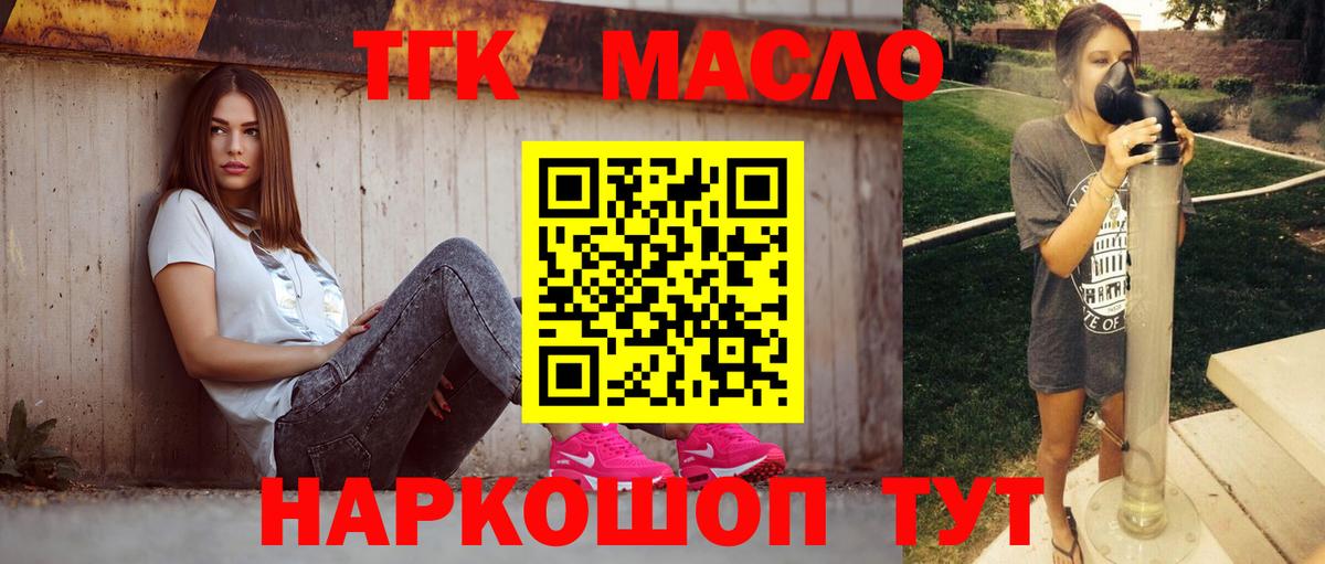 Истра  как найти закладки  Вход с VPN  ТГК вейп 