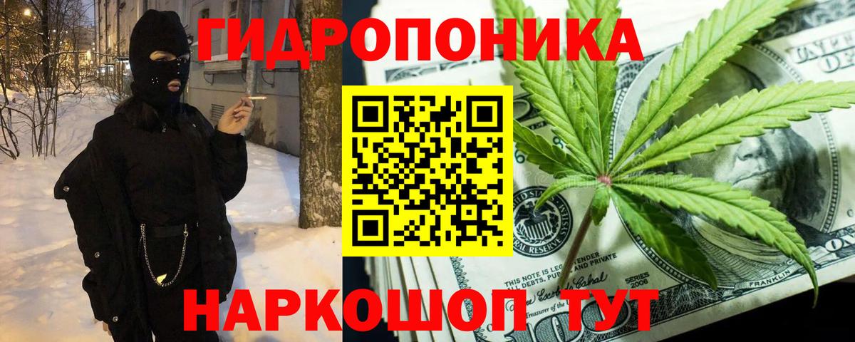 Шишки марихуана LSD WEED Истра